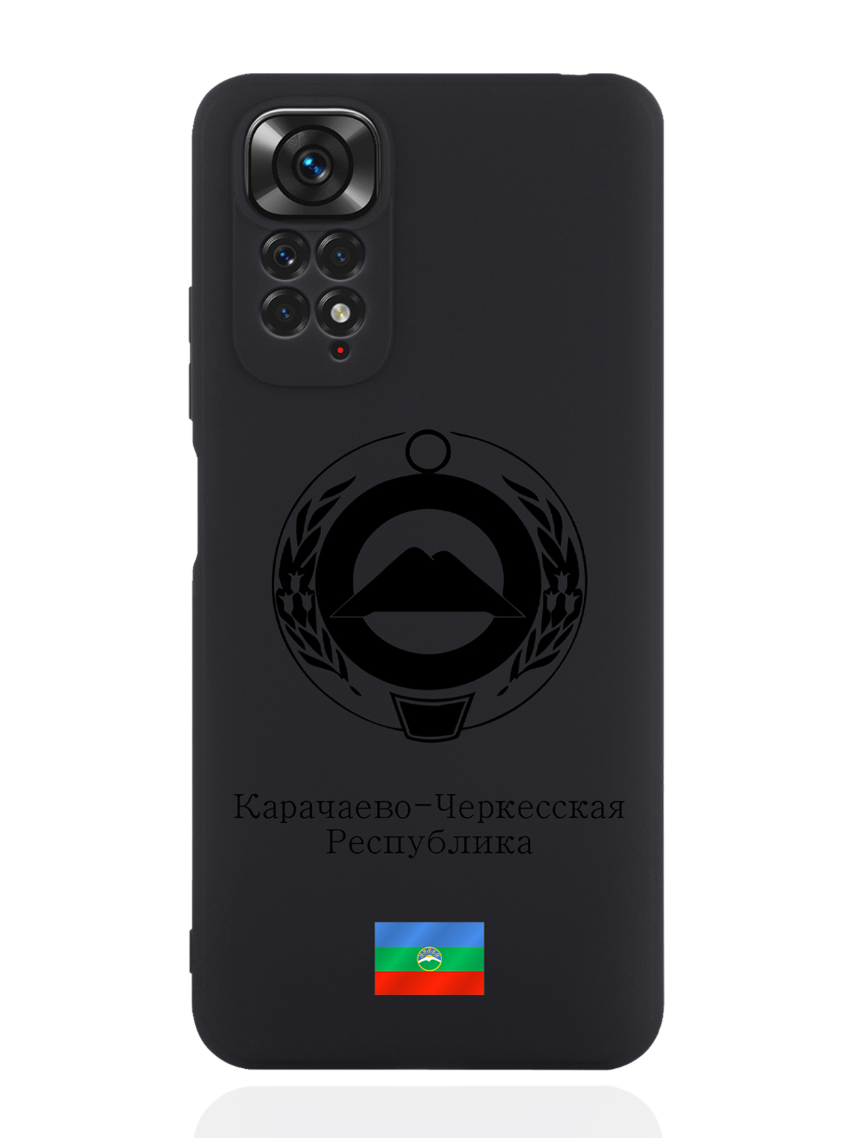 

Чехол SignumCase для Xiaomi Redmi Note 11 4G Черный Герб Карачаево-Черкесии черный