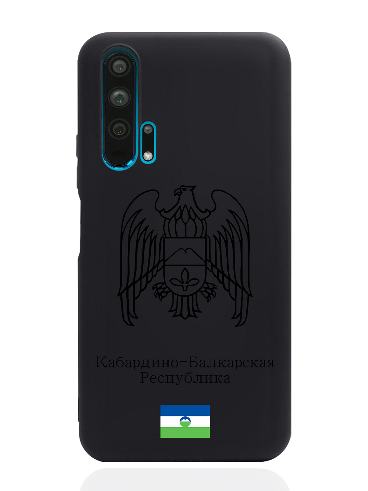 

Чехол SignumCase для Honor 20 Pro Черный Герб Кабардино-Балкарии черный