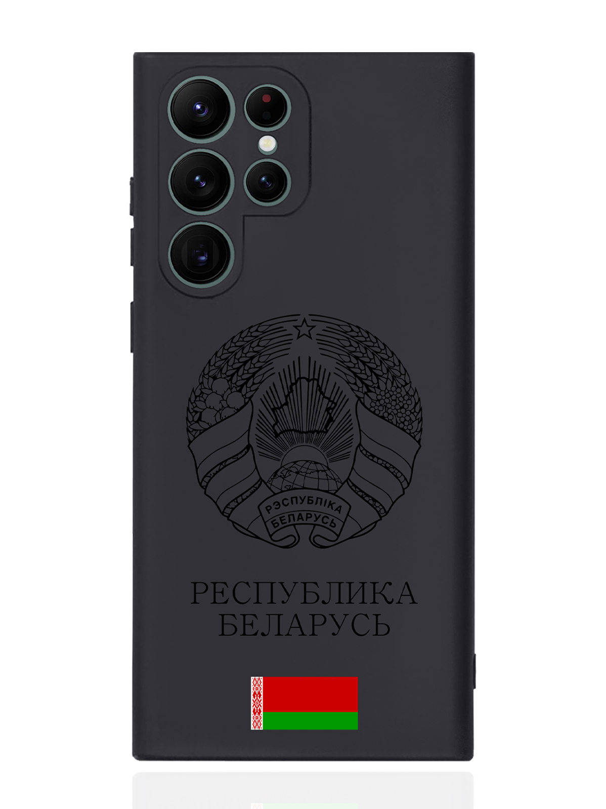 

Чехол SignumCase для Samsung Galaxy S22 Ultra Черный Герб Белоруссии/ Герб Беларуси