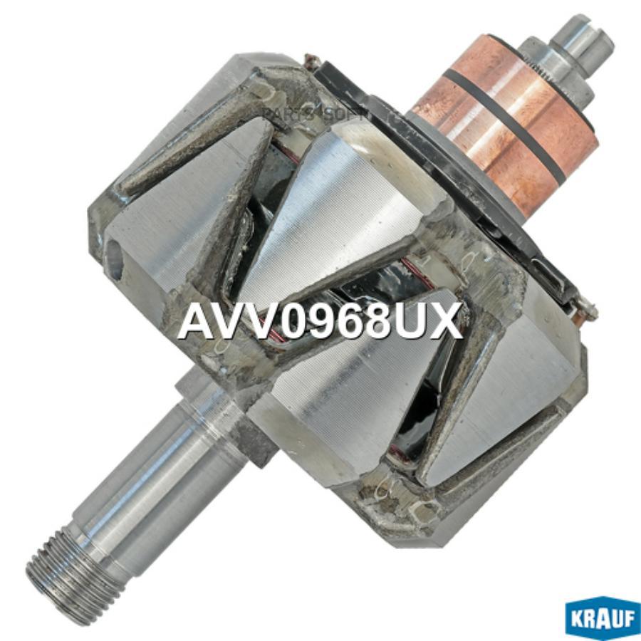 

Ротор Генератора Krauf avv0968ux