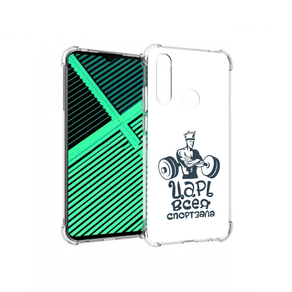 

Чехол MyPads Tocco для Motorola Moto G8 Power Lite бодибилдинг царь спортзала, Прозрачный, Tocco