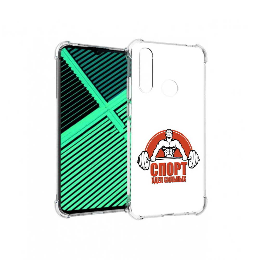

Чехол MyPads Tocco для Motorola Moto G8 Power Lite бодибилдинг спорт (PT227069.358.236), Прозрачный, Tocco