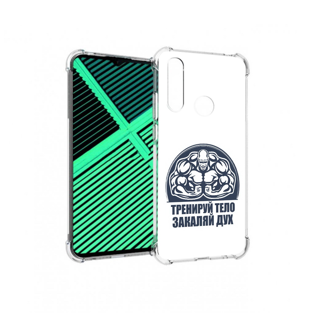 

Чехол MyPads Tocco для Motorola Moto G8 Power Lite бодибилдинг закаляй дух, Прозрачный, Tocco