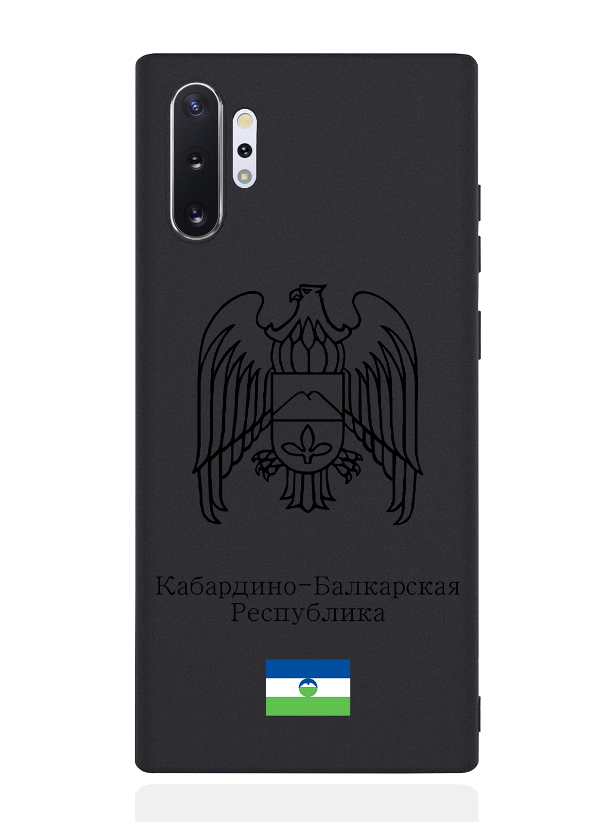 

Чехол SignumCase для Samsung Galaxy Note 10+ Черный Герб Кабардино-Балкарии черный