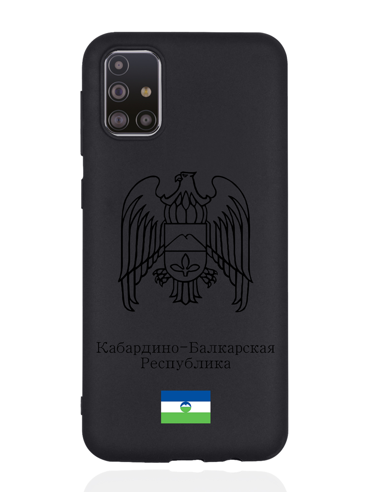 фото Чехол signumcase для samsung galaxy m31s черный герб кабардино-балкарии черный