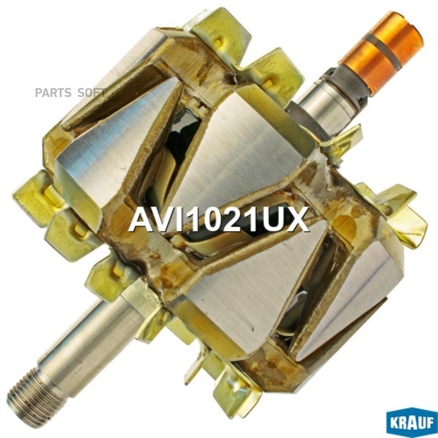 

Ротор Генератора Krauf avi1021ux