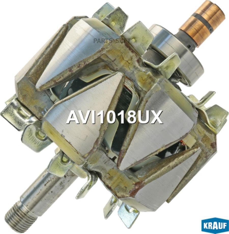 

Ротор Генератора Krauf avi1018ux