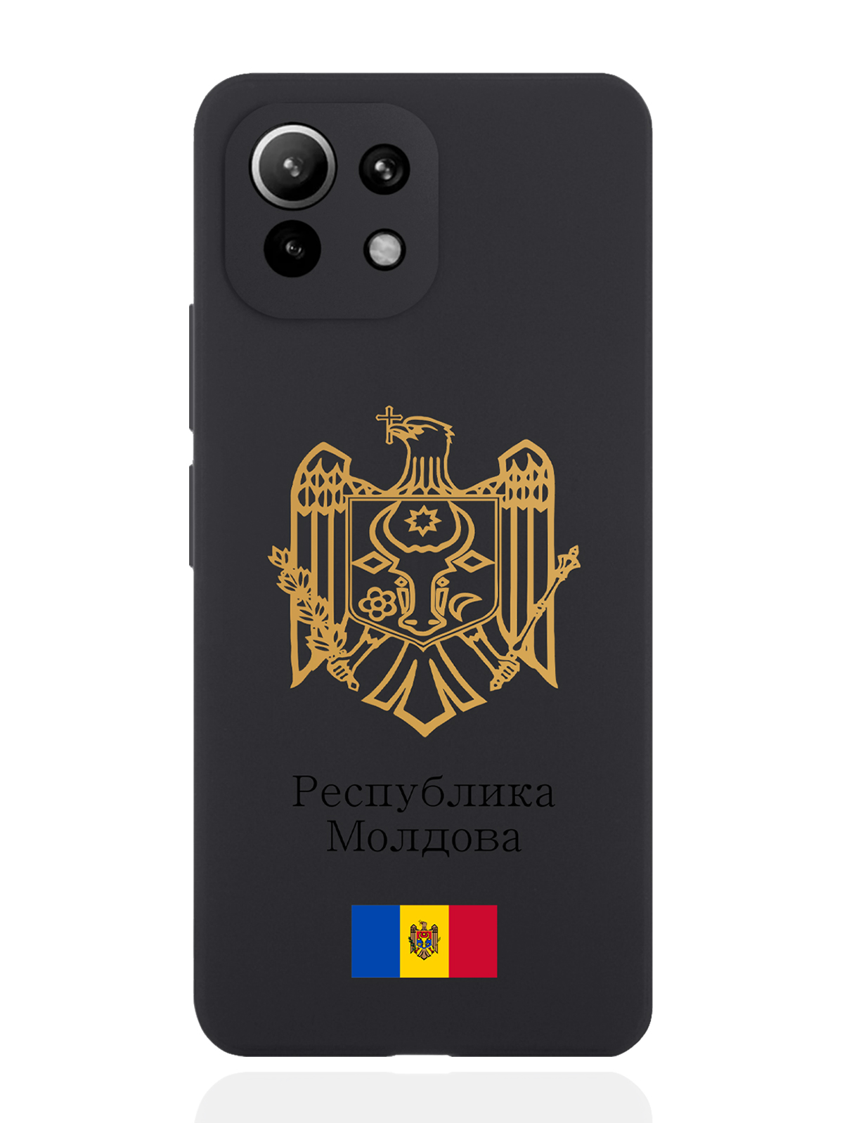 

Чехол SignumCase для Xiaomi Mi 11 Lite Золотой Герб Молдавии черный, Золотистый;черный