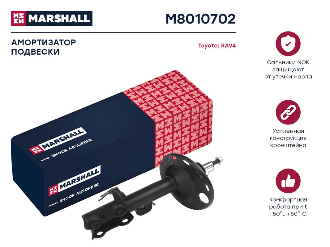 

Амортизатор газовый передний правый Toyota Rav 4 III 06- ; кросс-номер KYB 339031; OEM, M801070