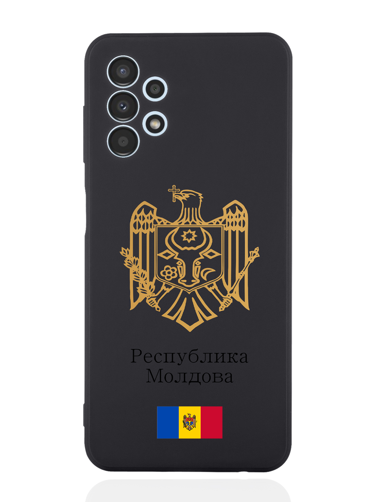 

Чехол SignumCase для Samsung Galaxy A13 4G Золотой Герб Молдавии черный, Золотистый;черный