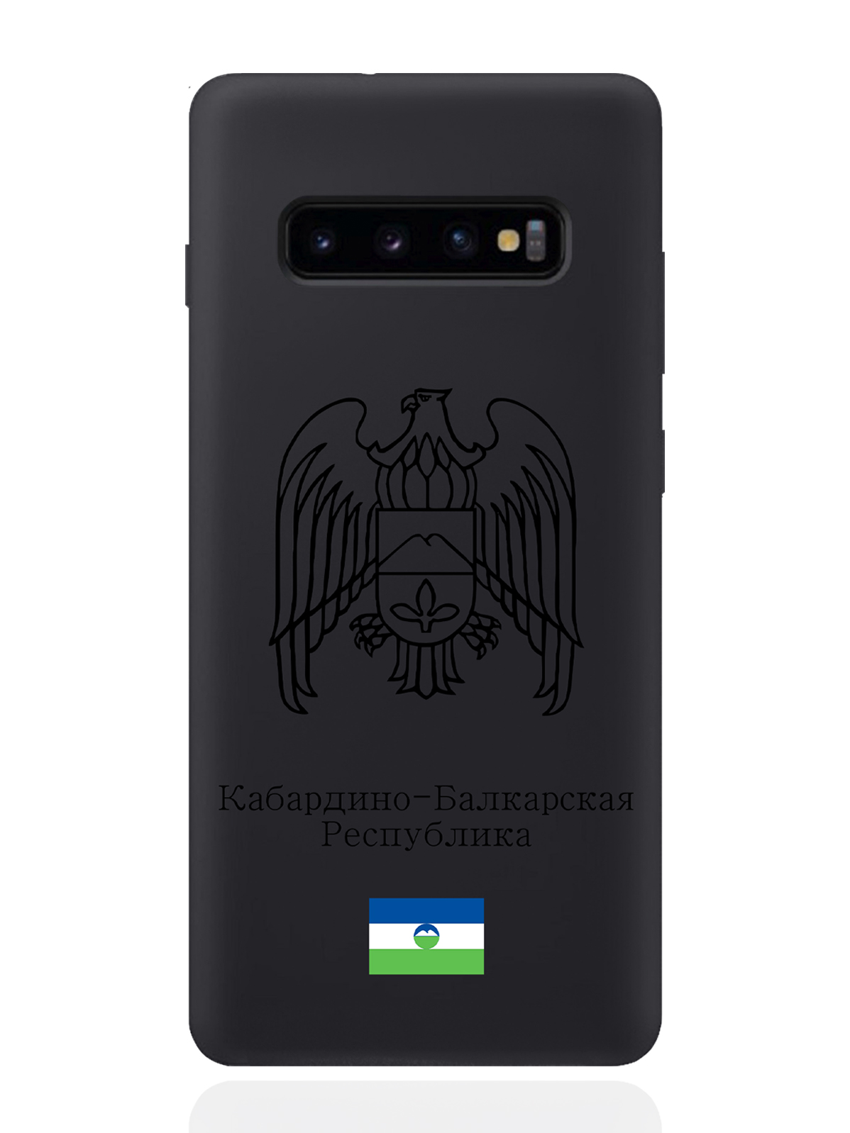 

Чехол SignumCase для Samsung Galaxy S10+ Черный Герб Кабардино-Балкарии черный