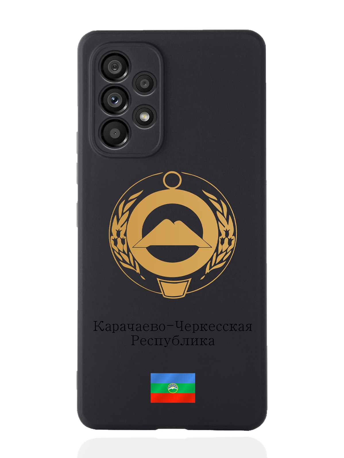 

Чехол SignumCase для Samsung Galaxy A53 Золотой Герб Карачаево-Черкесии черный, Золотистый;черный
