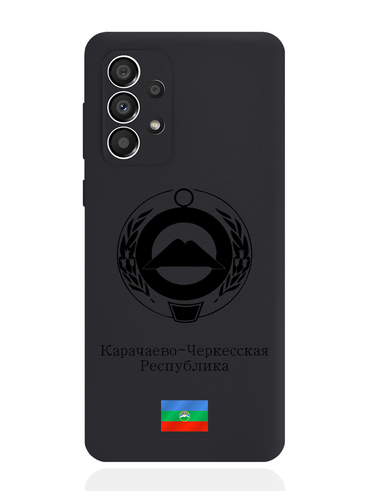 

Чехол SignumCase для Samsung Galaxy A33 Черный Герб Карачаево-Черкесии черный