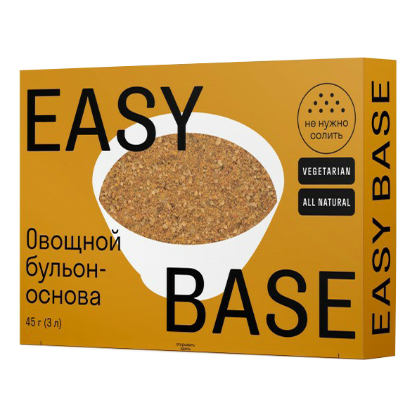 фото Приправа easy base бульон овощной 45 г