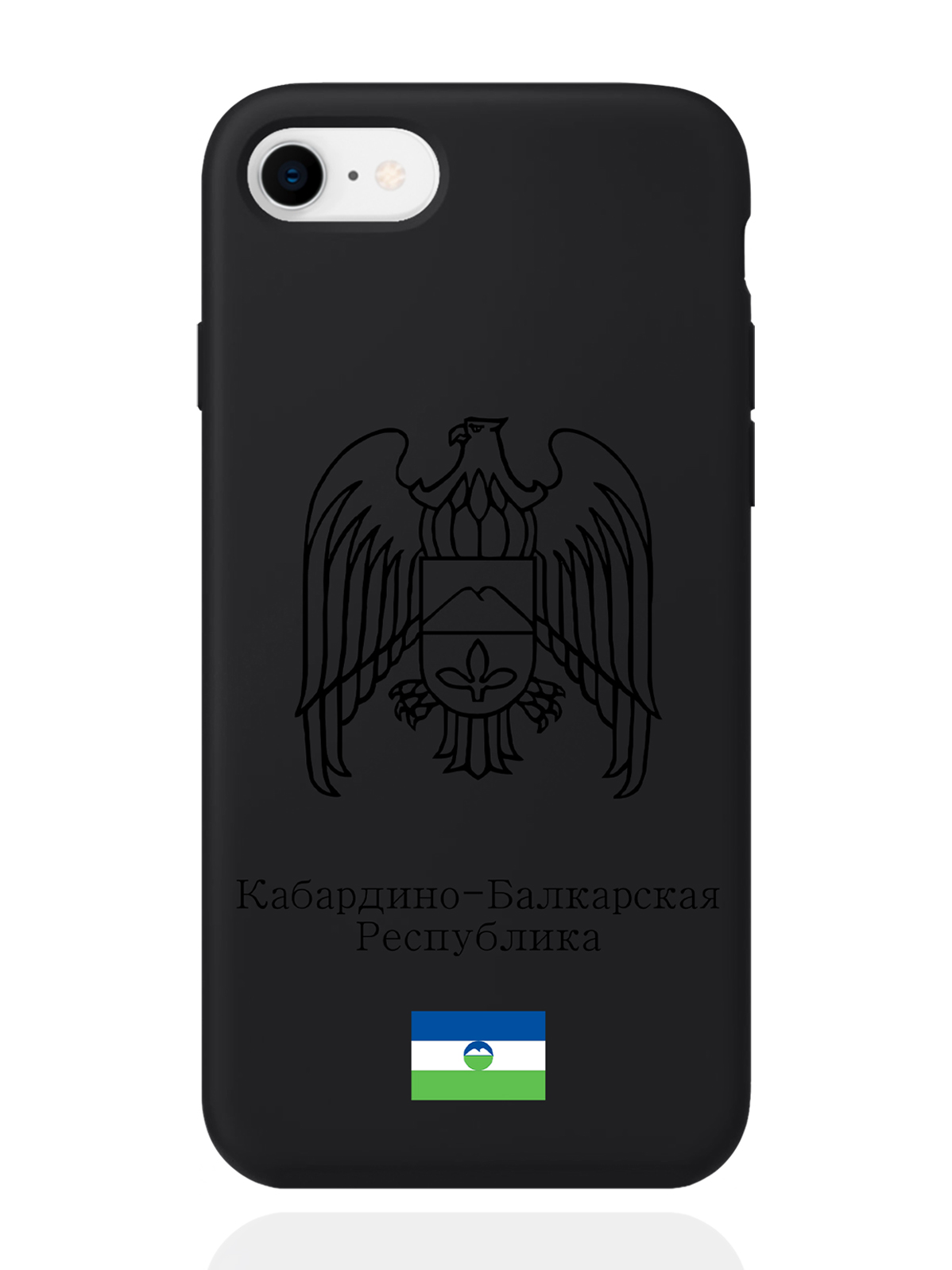 

Чехол SignumCase для iPhone 7/8/SE (2020) Черный Герб Кабардино-Балкарии черный