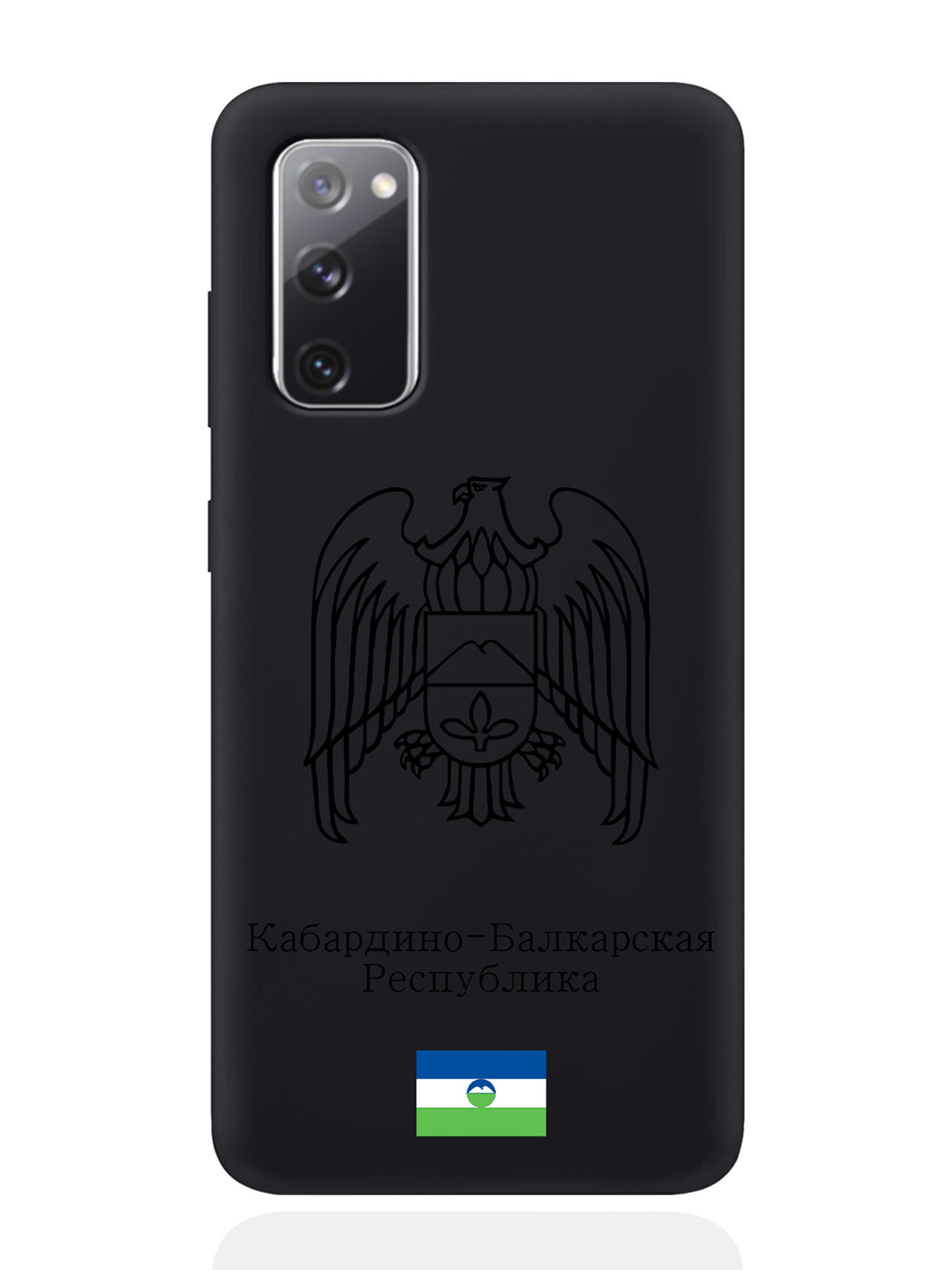 

Чехол SignumCase для Samsung Galaxy S20 FE Черный Герб Кабардино-Балкарии черный