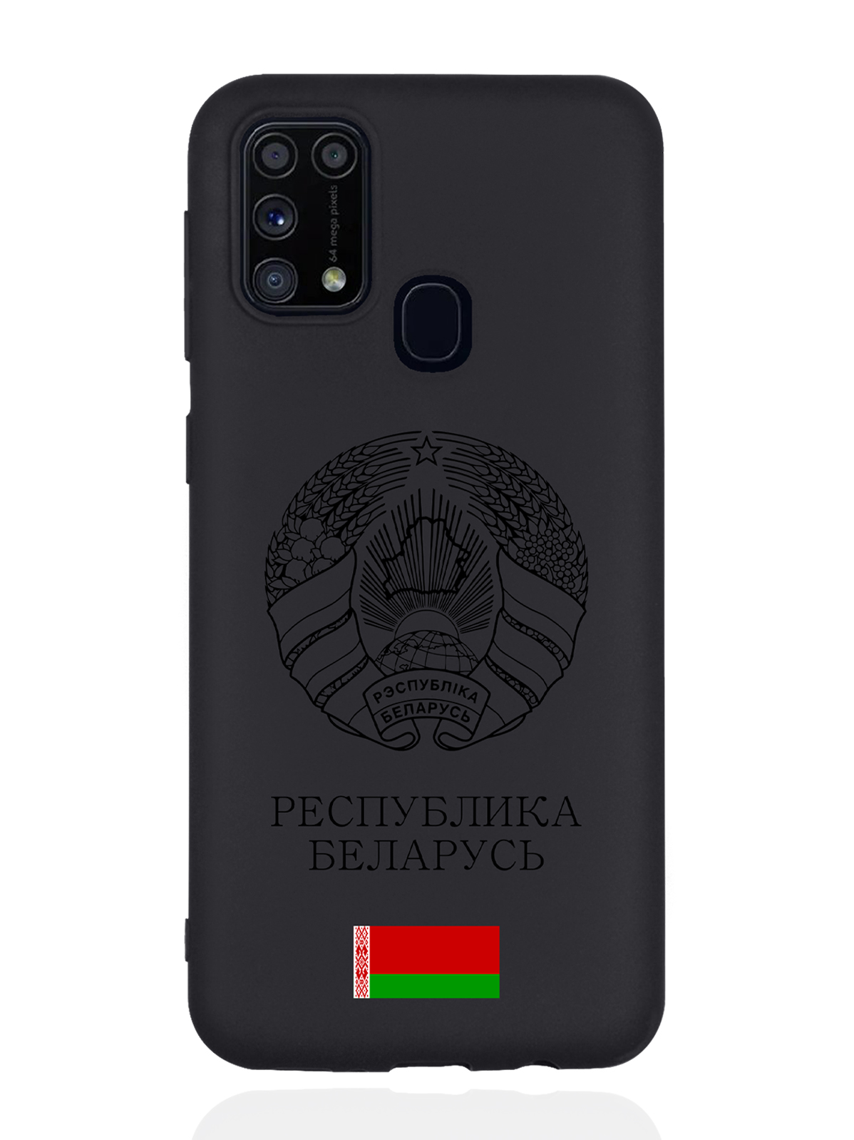 

Чехол SignumCase для Samsung Galaxy M31 Черный Герб Белоруссии/ Герб Беларуси черный