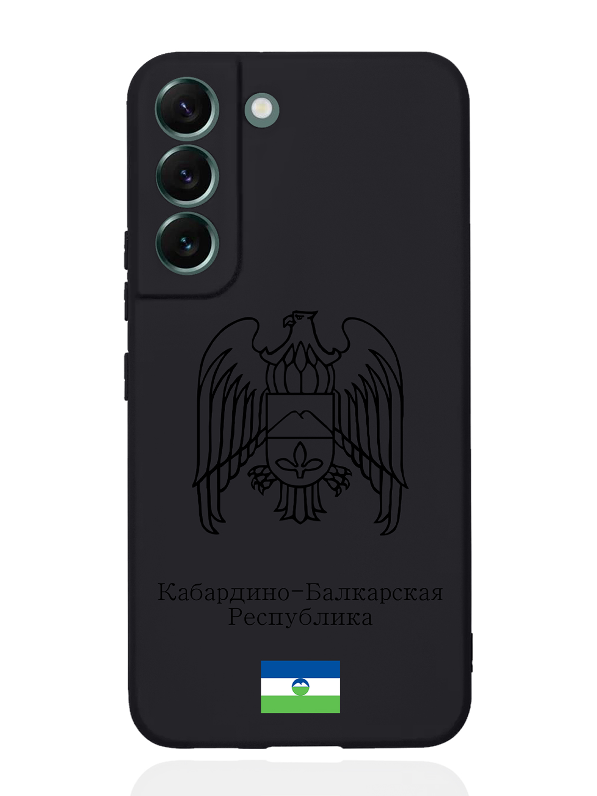 

Чехол SignumCase для Samsung Galaxy S22+ Черный Герб Кабардино-Балкарии черный