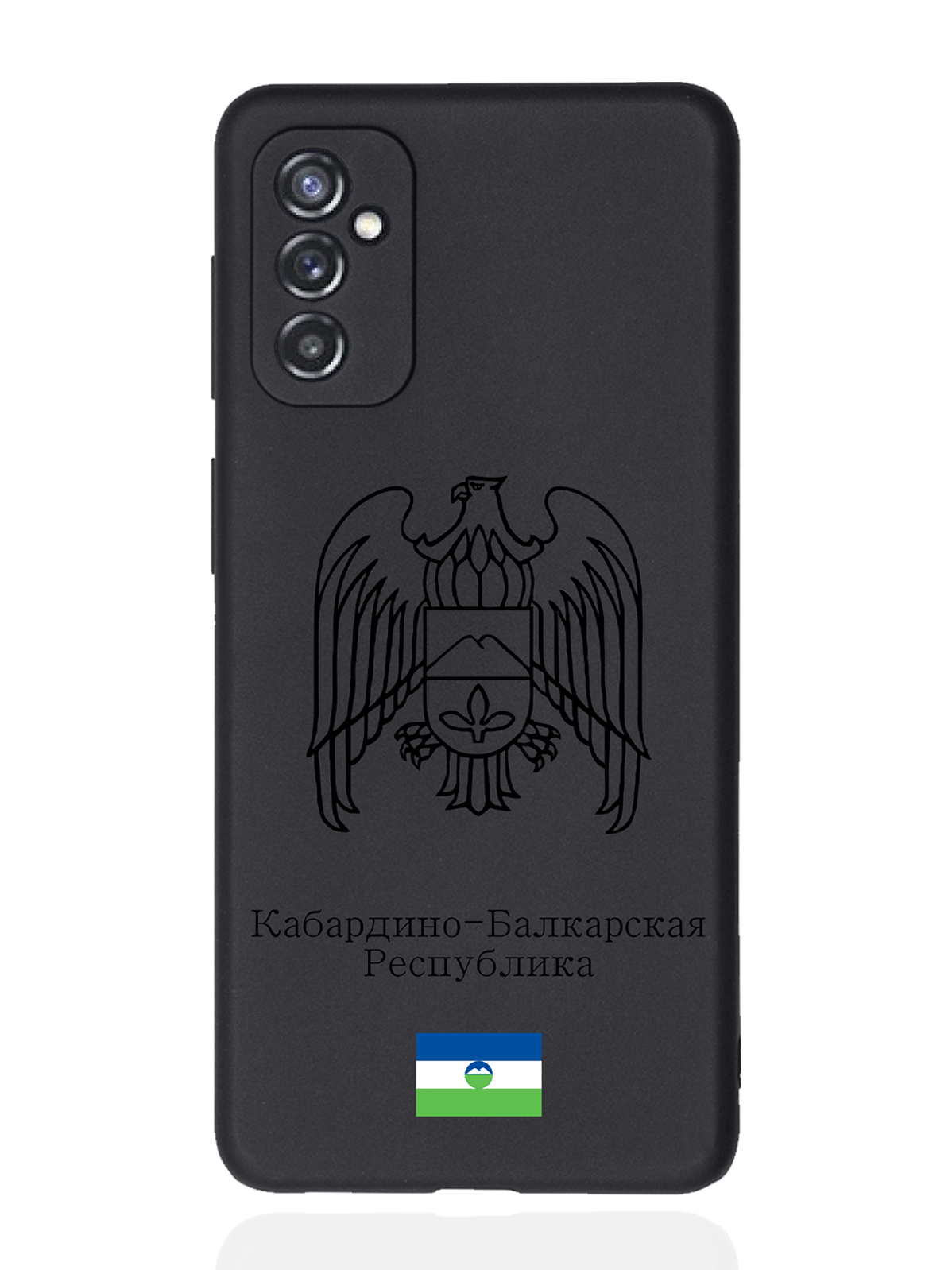 

Чехол SignumCase для Samsung Galaxy M52 Черный Герб Кабардино-Балкарии черный