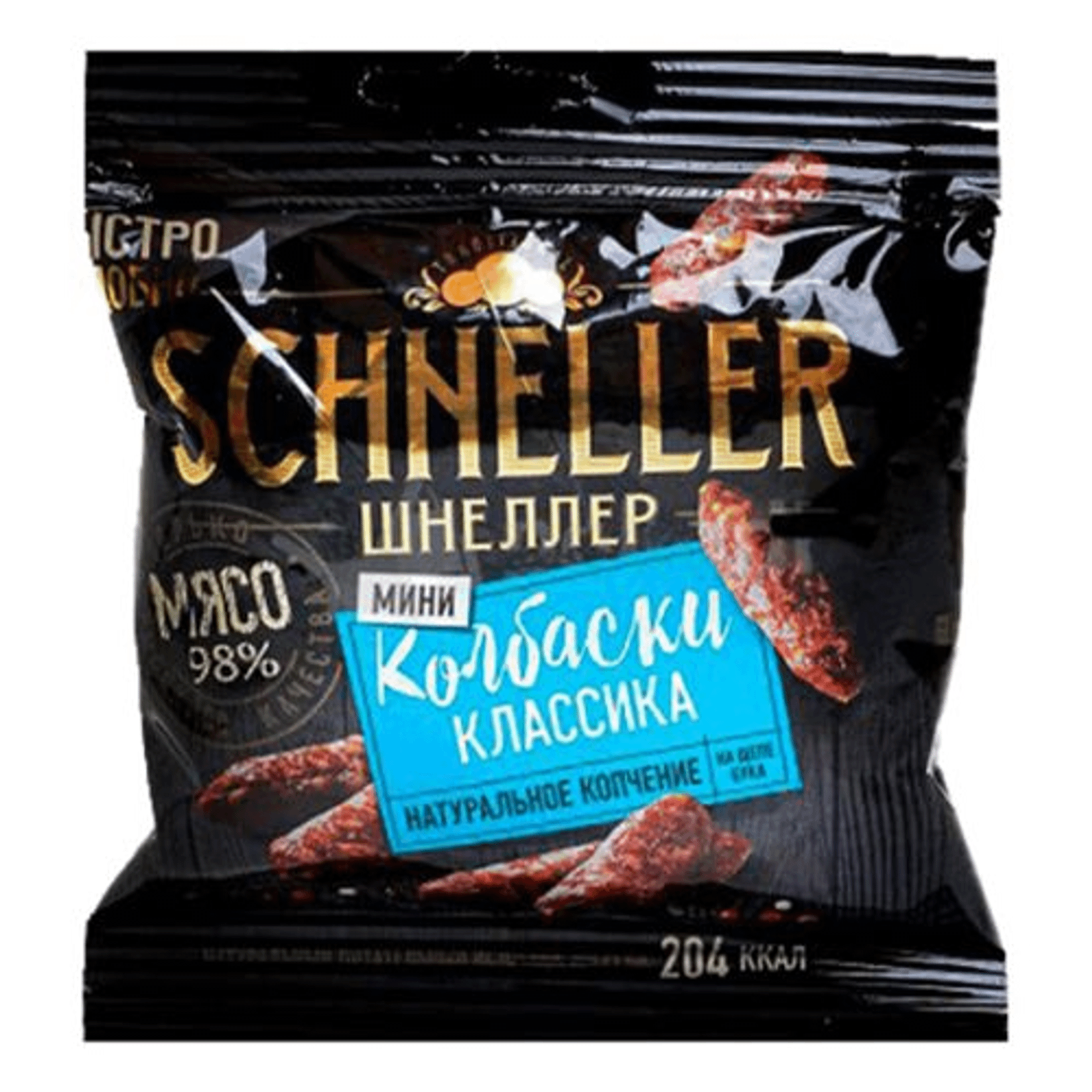 Колбаски Schneller Классика мини из курицы сырокопченые 50 г