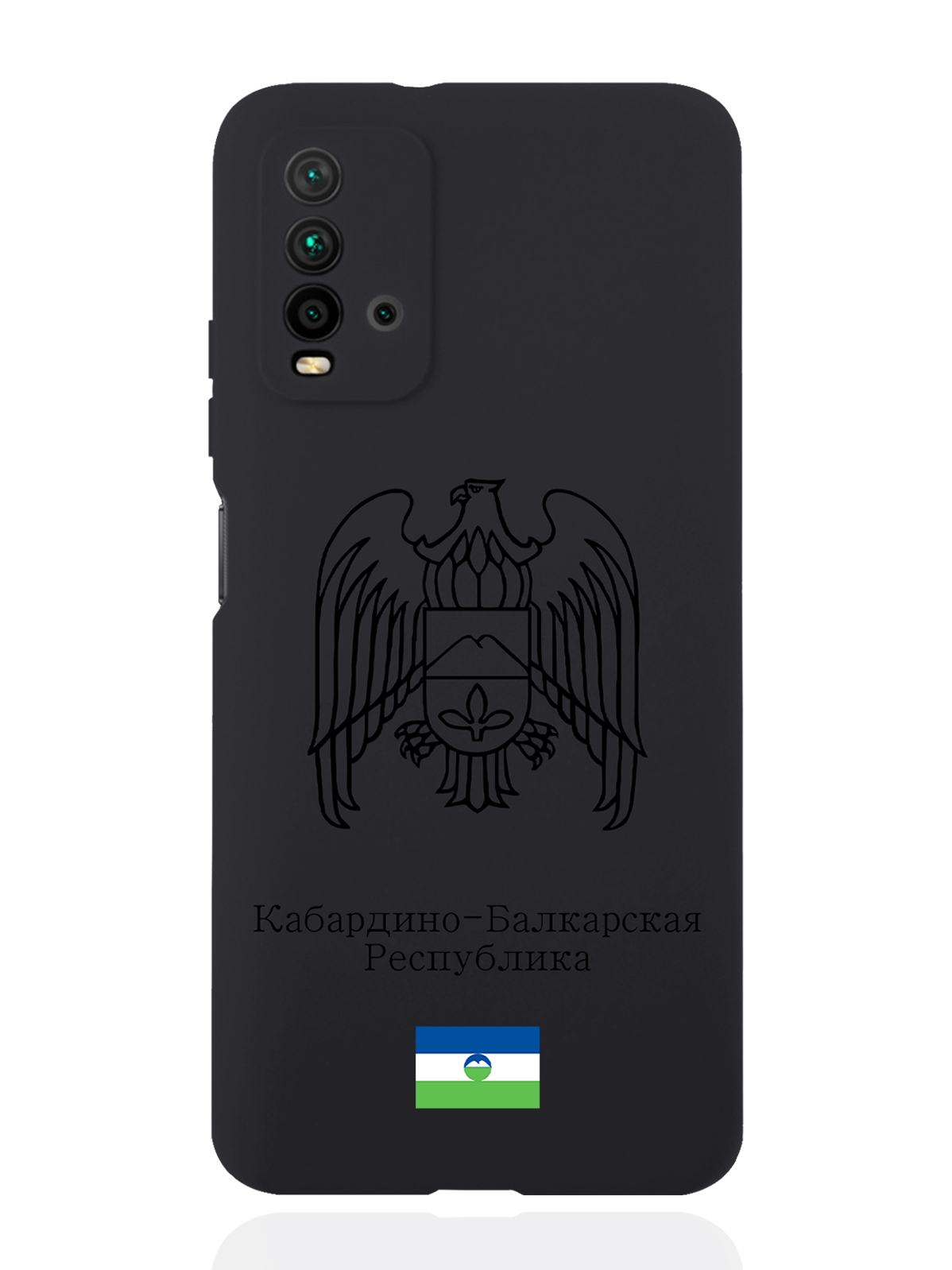

Чехол SignumCase для Xiaomi Redmi 9T Черный Герб Кабардино-Балкарии черный