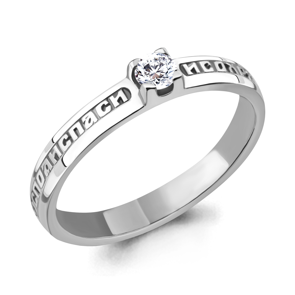 

Кольцо из серебра с фианитом Aquamarine Aquamarine 61561_925_р р. 17,5, 61561_925_р