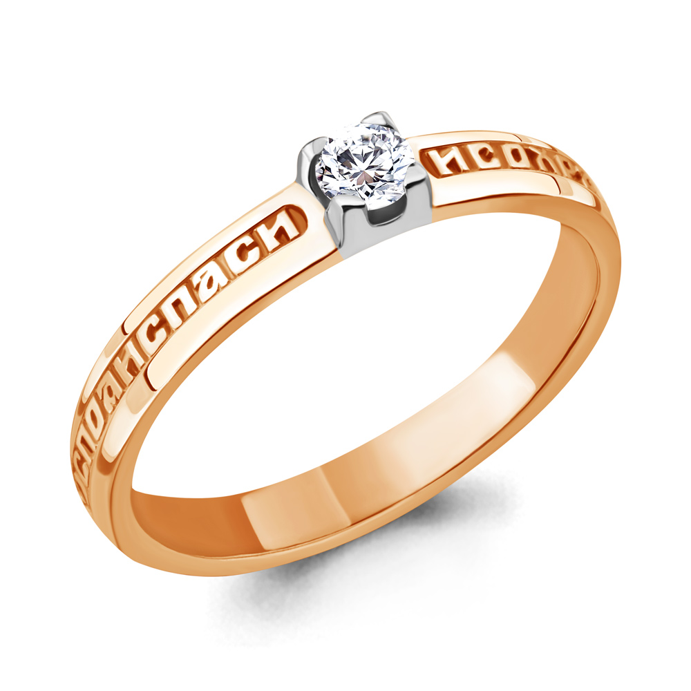 

Кольцо из серебра с фианитом Aquamarine Aquamarine 61561_925_з р. 19, 61561_925_з