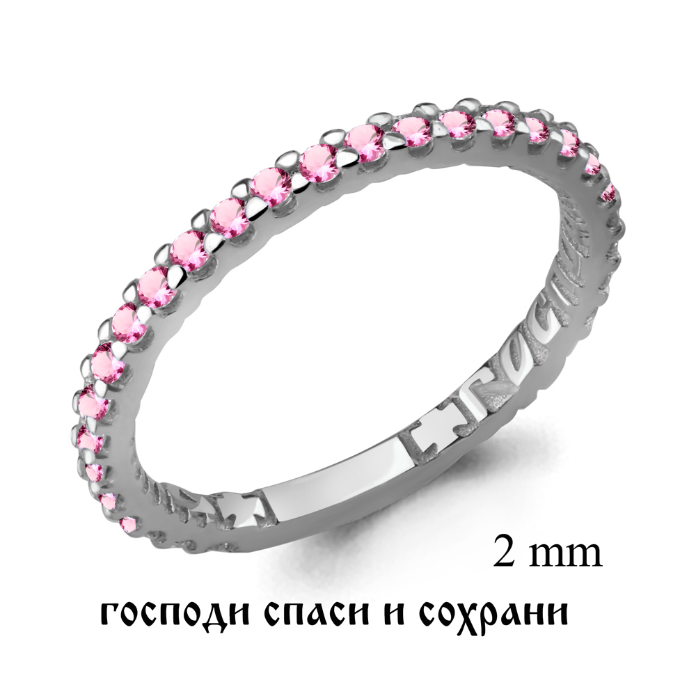

Кольцо из серебра с фианитом Aquamarine Aquamarine 61517В_925_р р. 18,5, 61517В_925_р