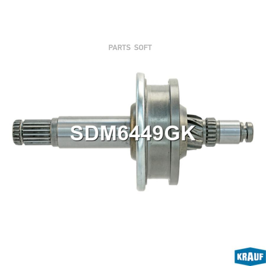 

Бендикс Стартера Krauf sdm6449gk