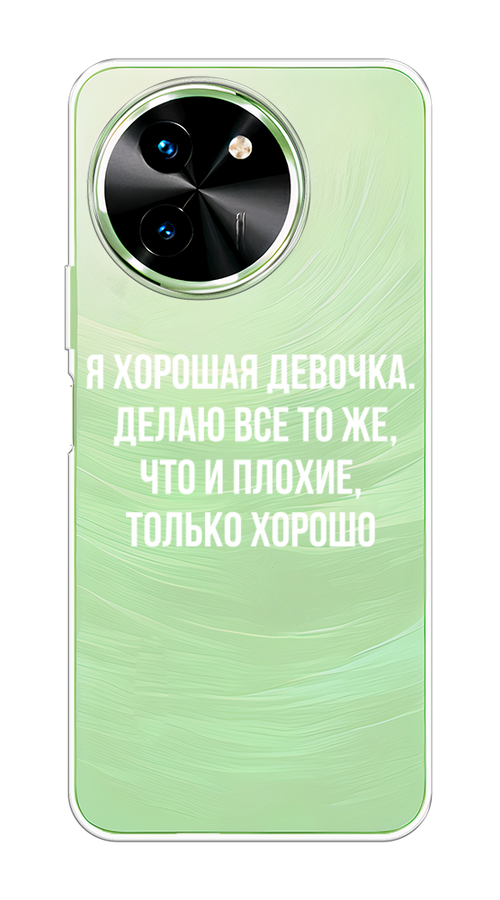 

Чехол на Vivo T3x/Y38 5G "Хорошая девочка", Серебристый, 2610750-1