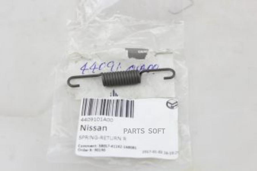 Пружина задних колодок nissan 44091-01a00