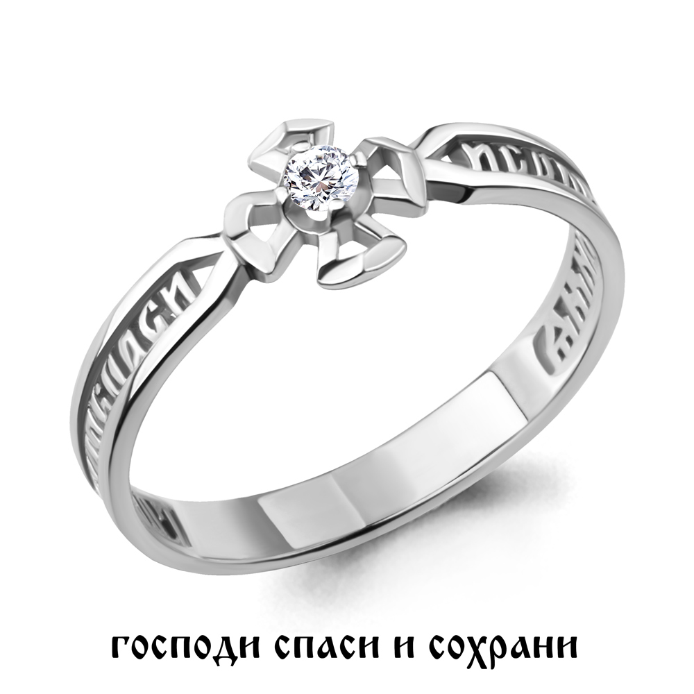 

Кольцо из серебра с фианитом Aquamarine Aquamarine 61516_925 р. 22, 61516_925