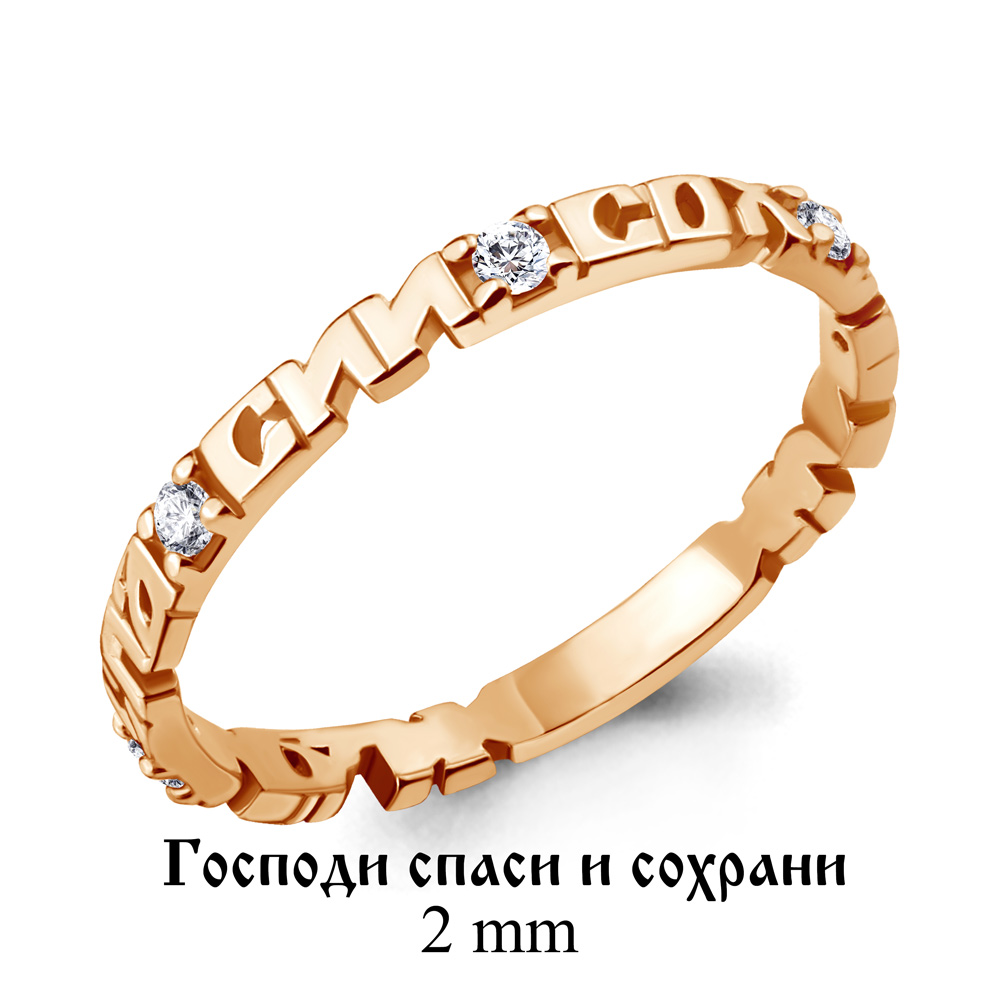 

Кольцо из серебра с фианитом Aquamarine Aquamarine 61515А_925_з р. 20, 61515А_925_з