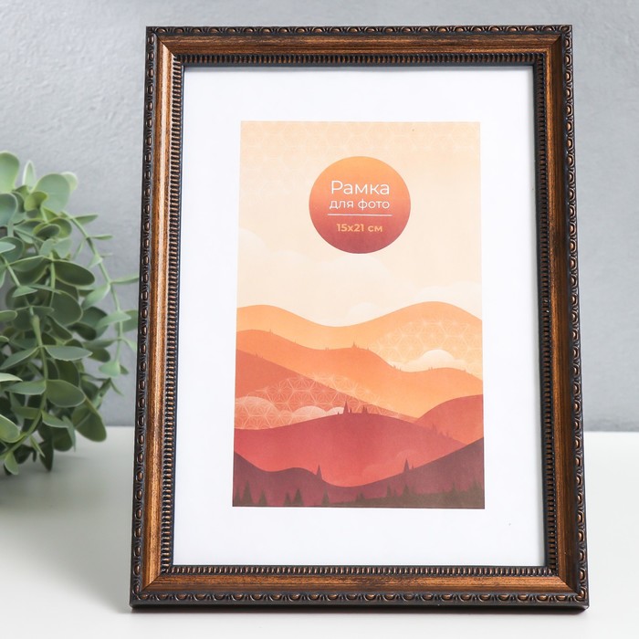 

Фоторамка пластик 15х21 см "Кружево" шоколад, Счастливые воспоминания