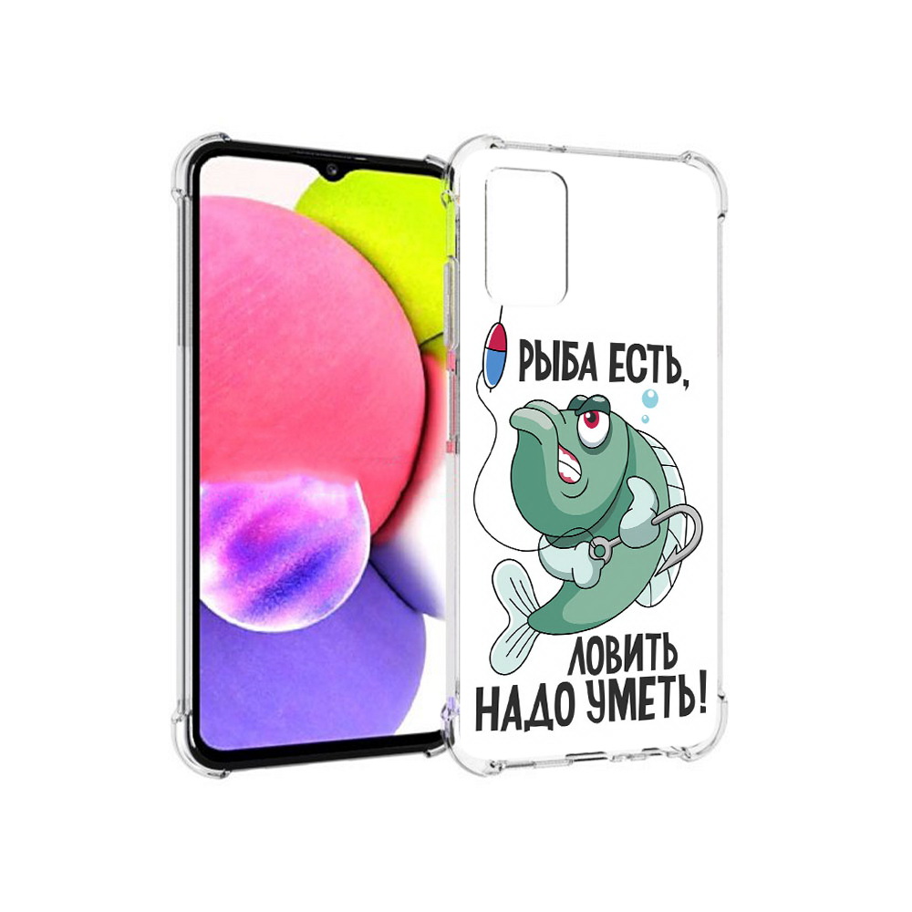 

Чехол MyPads Tocco для Samsung Galaxy A03s Рыба есть ,ловить надо уметь (PT162170.549.148), Прозрачный, Tocco