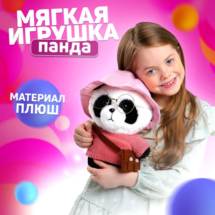 Мягкая игрушка Milotoys Панда