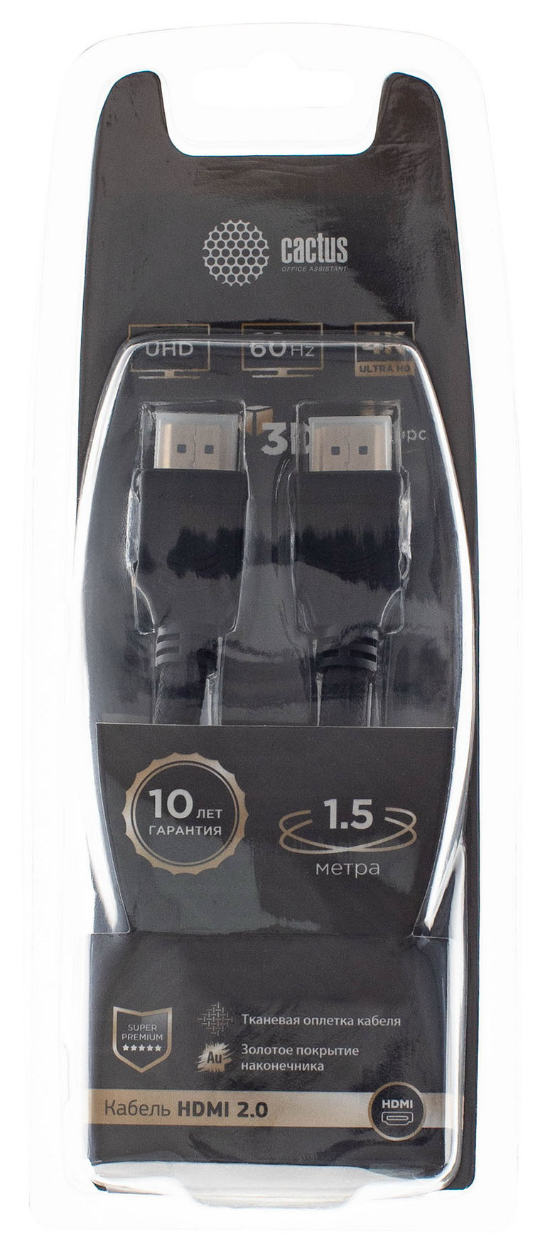 Кабель CACTUS hdmi - hdmi, 1.5м черный (CS-HDMI1.5)