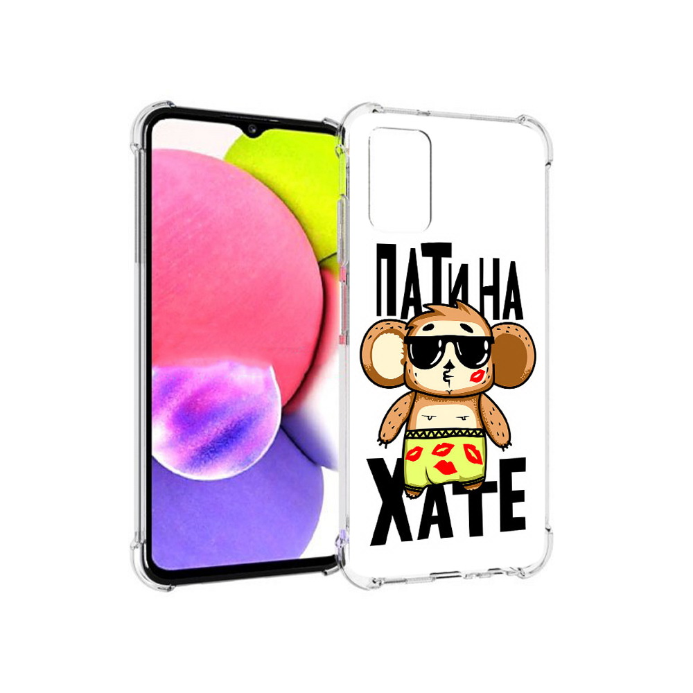 

Чехол MyPads Tocco для Samsung Galaxy A03s Пати на Хате (PT162170.549.132), Прозрачный, Tocco