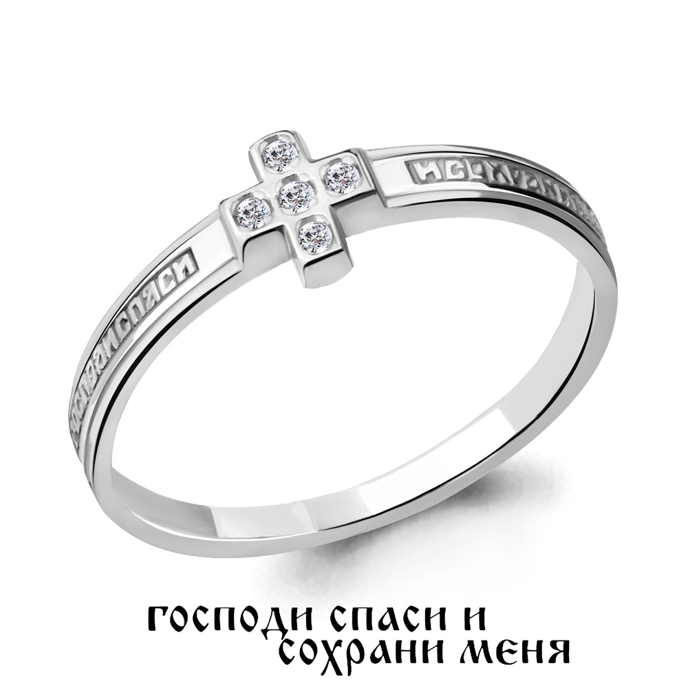 

Кольцо из серебра с фианитом Aquamarine Aquamarine 60625А_925_р р. 17, 60625А_925_р