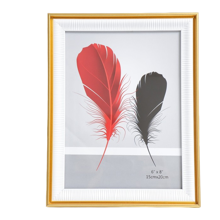 

Фоторамка пластик 15х20 см "Неровные полоски" белая с золотой обводкой 22,8х17,8 см, Белый