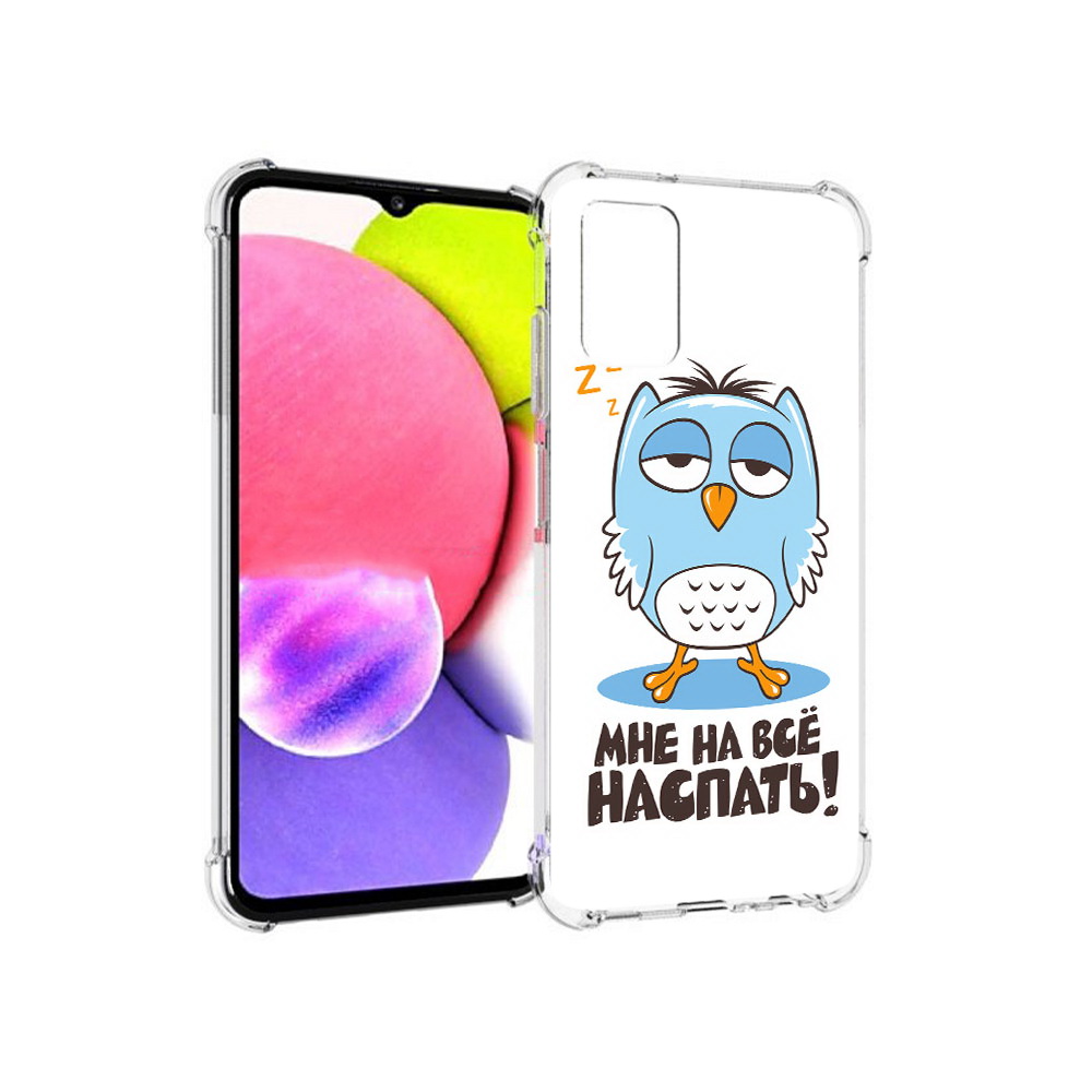 

Чехол MyPads Tocco для Samsung Galaxy A03s Мне на все наспать (PT162170.549.120), Прозрачный, Tocco