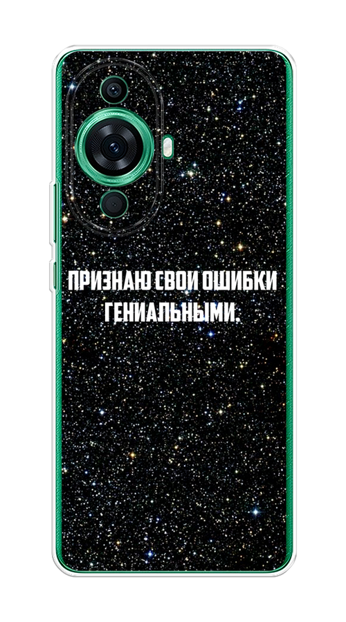 Чехол на Huawei Nova 11 Pro 