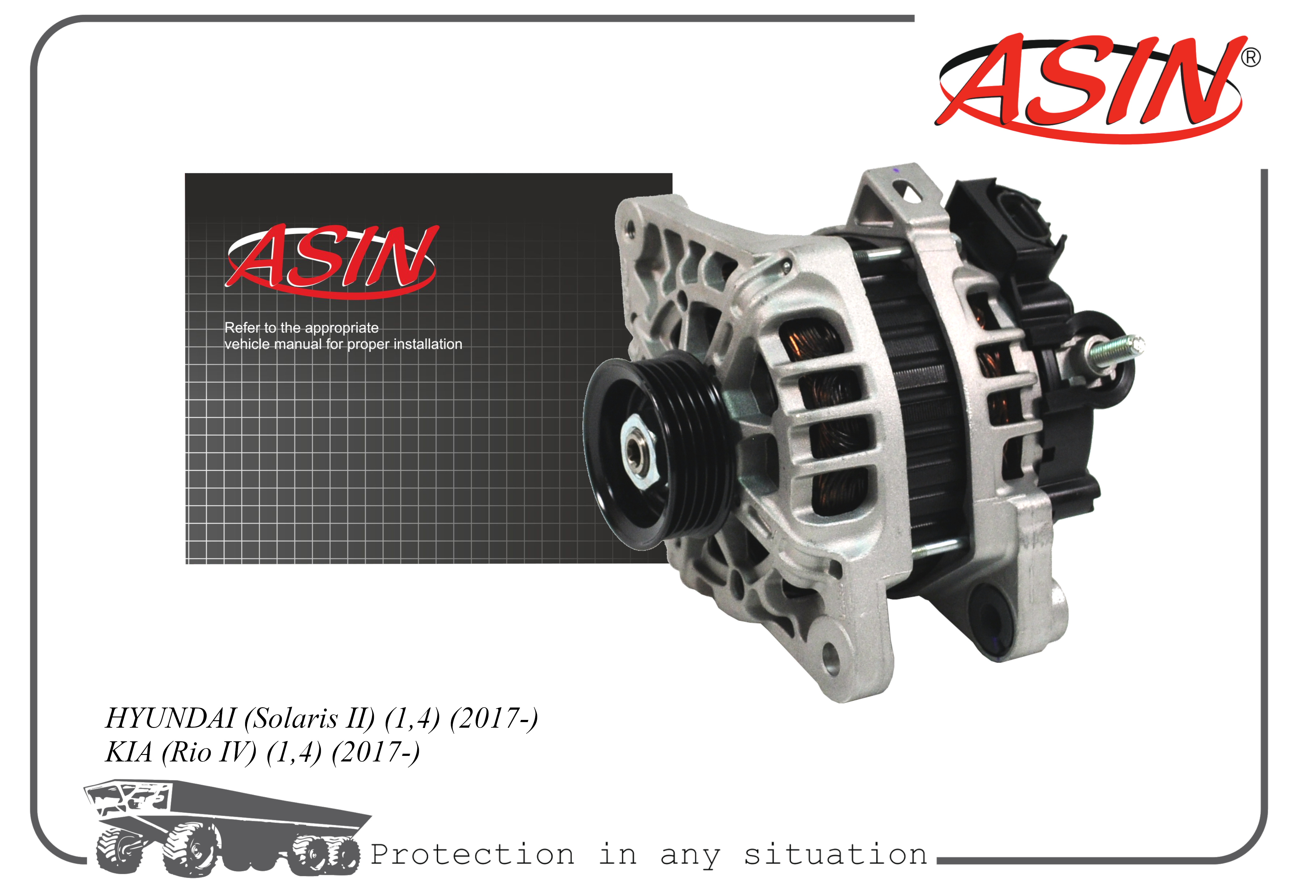 Генератор ASIN 37300-03815/ASIN.EL2171 с шкивом 5PK для HYUNDAI Solaris II 1,4 2017- KIA R