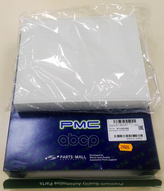 

Фильтр салона PARTS-MALL pma047