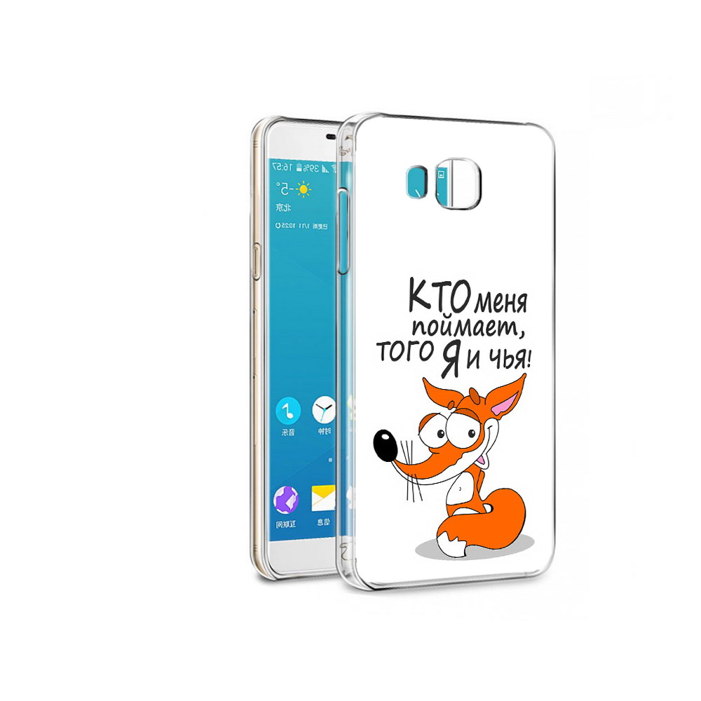 

Чехол MyPads Tocco для Samsung Galaxy C7 Pro Кто меня поймает того я и чья, Прозрачный, Tocco