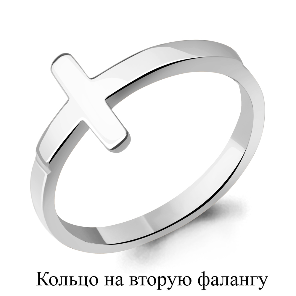 

Кольцо из серебра Aquamarine Aquamarine 57067_925_р р. 15,5, 57067_925_р