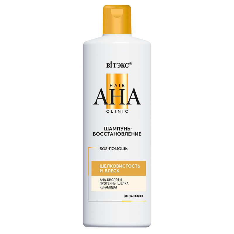 Шампунь для волос Hair AHA Clinic восстановление шелковистости и блеска, 450 мл шампунь аюрведический дэй ту дэй кэр роскошный 200 мл