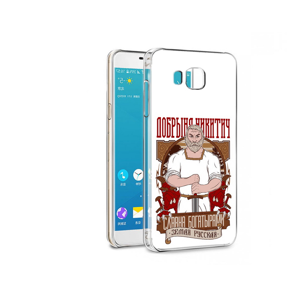 

Чехол MyPads Tocco для Samsung Galaxy C7 Pro Добрыня (PT74619.550.70), Прозрачный, Tocco