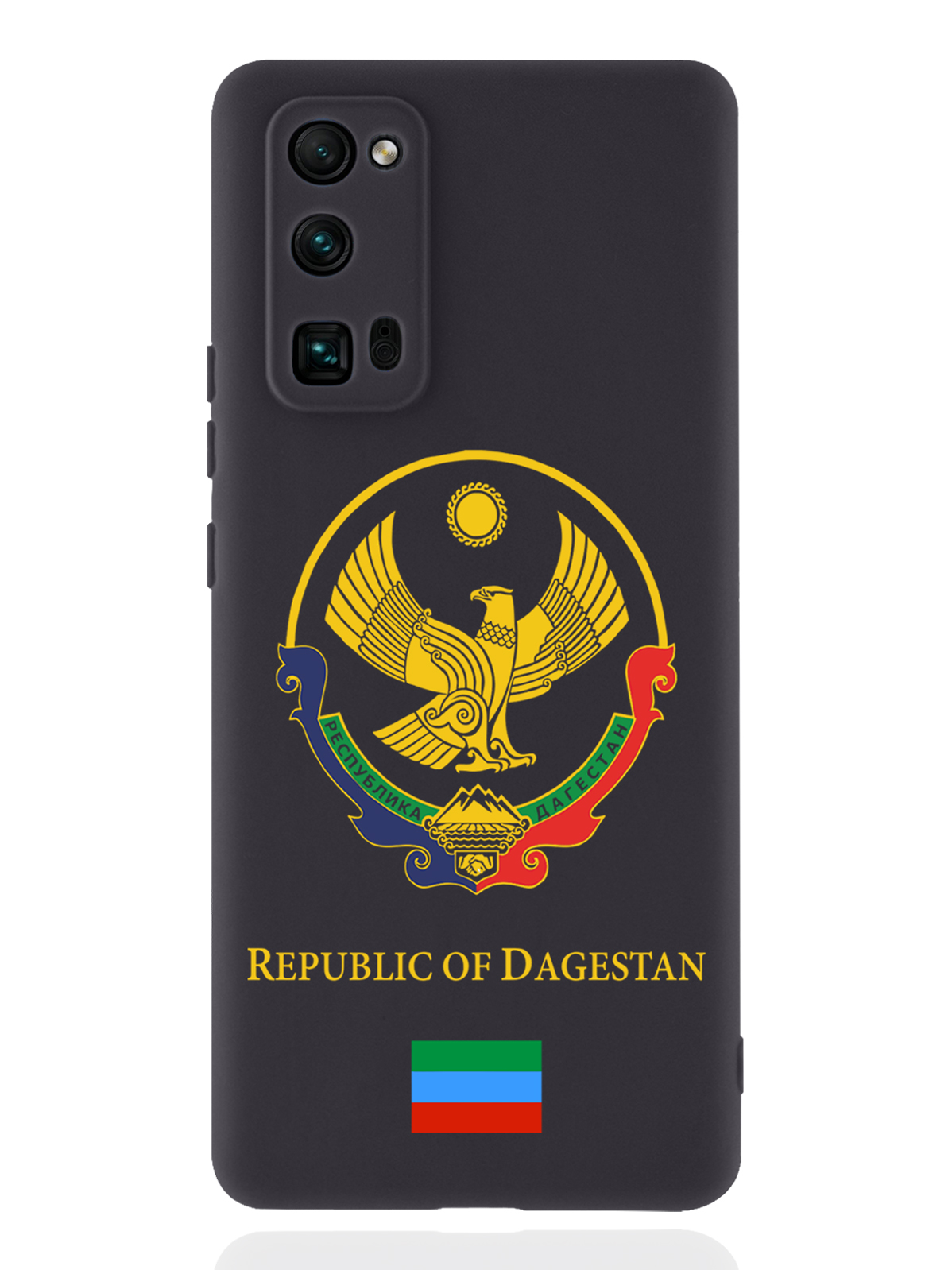 

Чехол SignumCase для Honor 30 Pro Герб Дагестана черный, Разноцветный