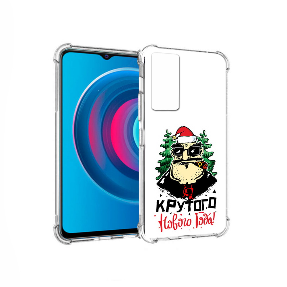 

Чехол MyPads Tocco для Vivo Y74s Крутого нового года 2023 (PT224892.430.98), Прозрачный, Tocco